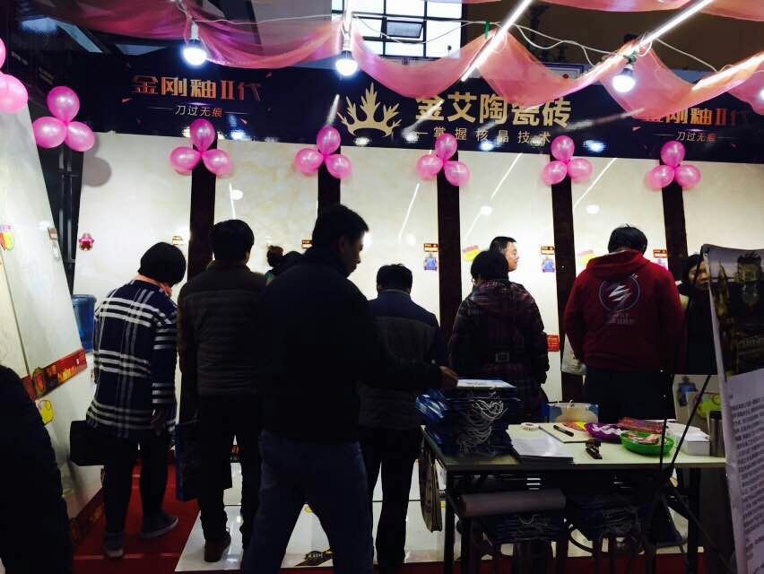 金艾陶瓷磚參展家博會(huì)現(xiàn)場(chǎng)