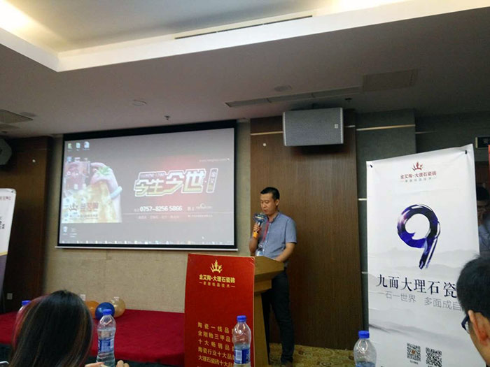 金艾陶瓷磚品牌營(yíng)銷副總經(jīng)理伍立州先生致辭