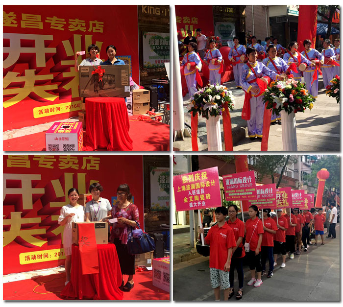 熱烈祝賀金艾陶瓷磚浙江麗水遂昌專(zhuān)賣(mài)店盛大開(kāi)業(yè)