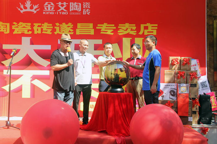 熱烈祝賀金艾陶瓷磚浙江麗水遂昌專(zhuān)賣(mài)店盛大開(kāi)業(yè)