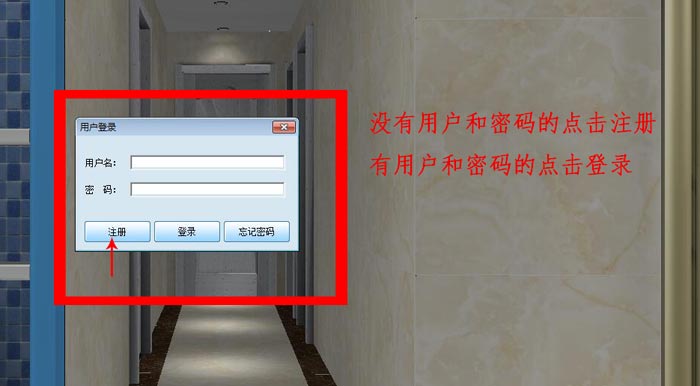 圓方設(shè)計系統(tǒng)VR制作手冊（金艾陶瓷磚）
