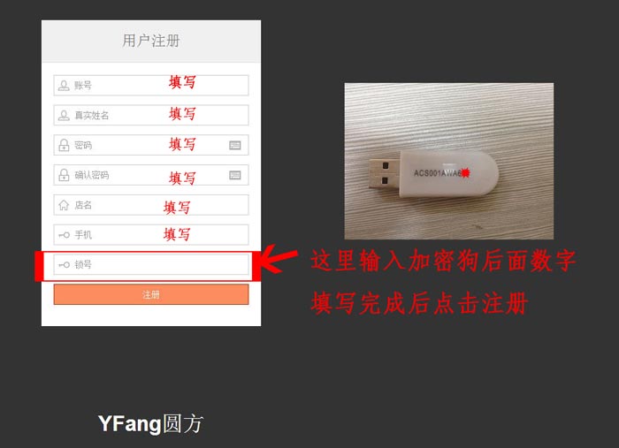 圓方設(shè)計系統(tǒng)VR
