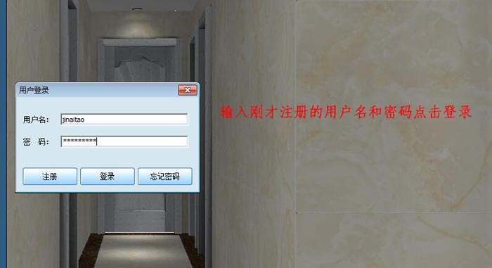 圓方設(shè)計系統(tǒng)VR