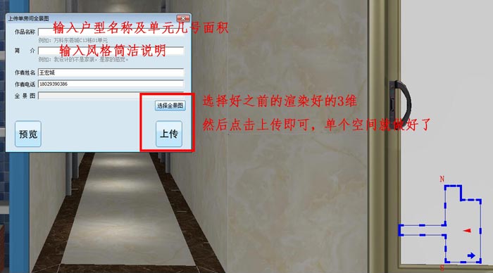 金艾陶 3D設(shè)計系統(tǒng) VR及720度全景制作教程