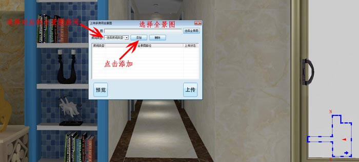 金艾陶 3D設(shè)計系統(tǒng) VR及720度全景制作教程