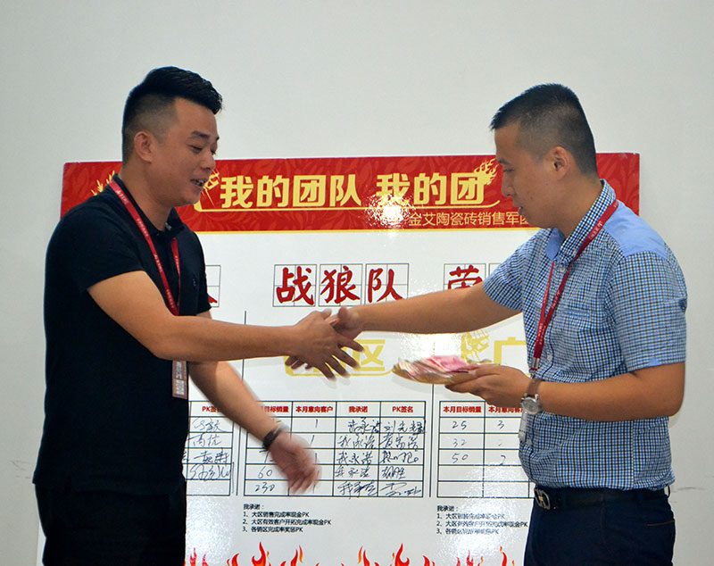 我的團(tuán)隊(duì)我的團(tuán)——金艾陶銷(xiāo)售團(tuán)隊(duì)9月ＰＫ結(jié)果