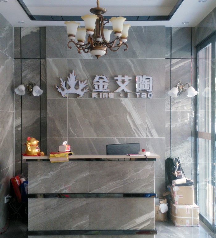 金艾陶瓷磚 耒陽(yáng)專賣店 陶瓷一線品牌 瓷磚代理