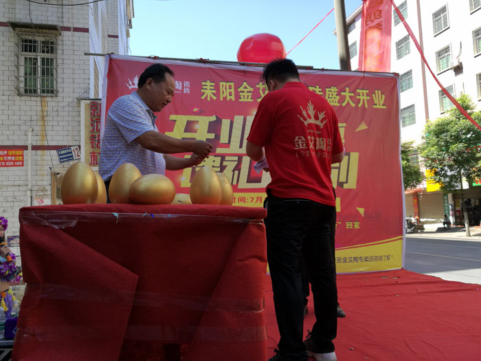 金艾陶瓷磚 瓷磚代理 陶瓷一線品牌 開業促銷