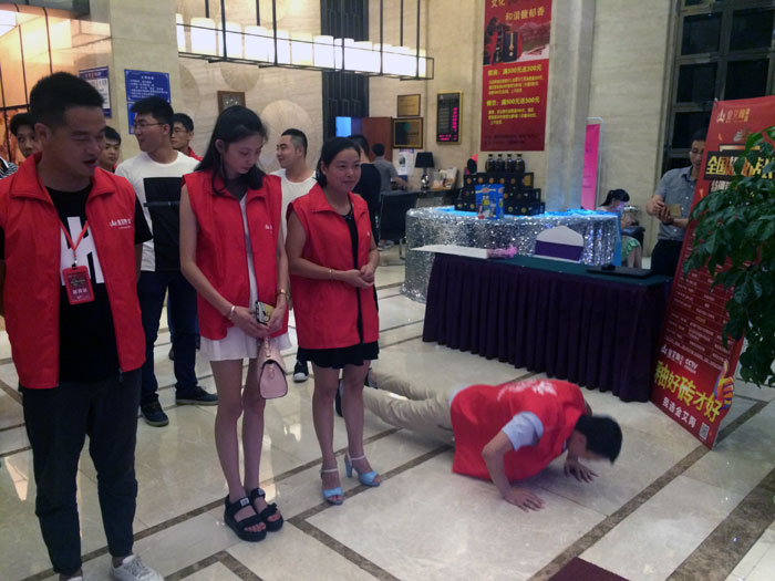 金艾陶瓷磚全國超級店長特訓營第五期衡陽站圓滿結(jié)束