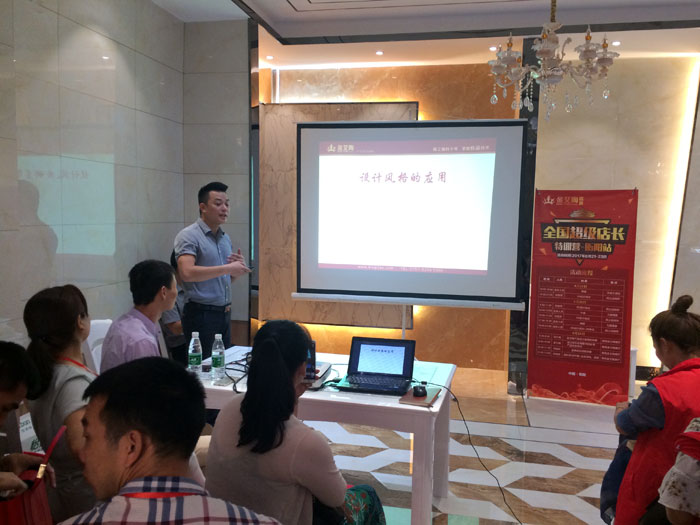 金艾陶瓷磚全國超級店長特訓營第五期衡陽站圓滿結(jié)束