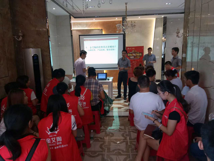 金艾陶瓷磚全國超級店長特訓營第五期衡陽站圓滿結(jié)束