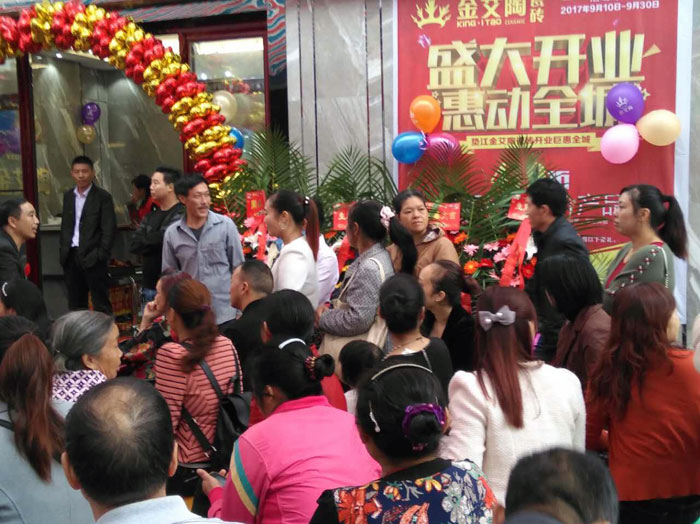 陶瓷一線品牌金艾陶瓷磚墊江店盛裝開業，惠動全城