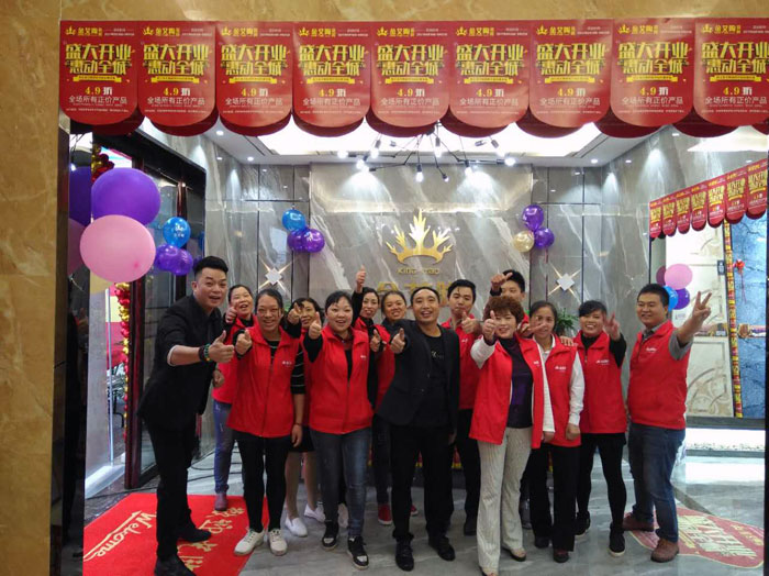 陶瓷一線品牌金艾陶瓷磚墊江店盛裝開業，惠動全城