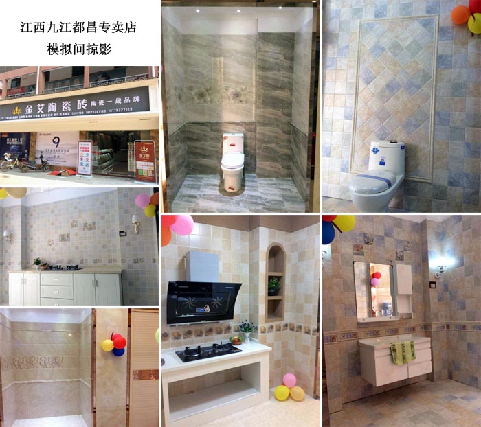 陶瓷一線品牌金艾陶瓷磚都昌店周年慶簽單不斷，捷報(bào)來(lái)襲