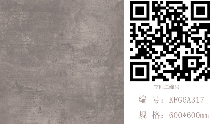 金艾陶瓷磚現(xiàn)代仿古磚‖住在時(shí)光里，把生活過(guò)成詩(shī)