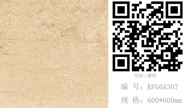 金艾陶瓷磚現(xiàn)代仿古磚‖住在時(shí)光里，把生活過(guò)成詩(shī)
