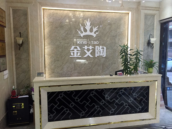 如今，80后已經成長為壯年，逐漸成為各個崗位的重要負責人，因生活的洗禮變得理性而不再沖動?！?0后”，他們青春洋溢，在各個崗位上都沖在最前線。“80后”獨具個性和魅力，已然成為各行各業主力軍代表人物。作為80后典型的創業成功代表陶瓷一線品牌 金艾陶瓷磚 龍川總代理吳金星與他的銷售團隊便是其中之一。