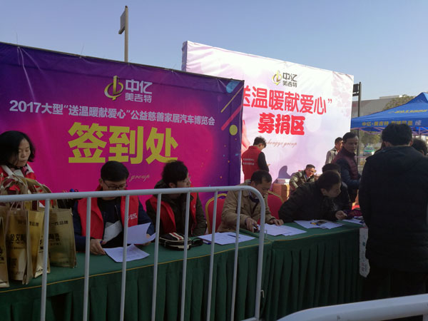 湖北黃石金艾陶瓷磚誠(chéng)意十足，低價(jià)風(fēng)暴團(tuán)購(gòu)活動(dòng)一站式服務(wù)霸氣來(lái)襲