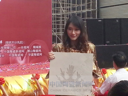 金艾陶舉行艾釉石愛丁堡新品發(fā)布暨展廳落成慶典2.jpg