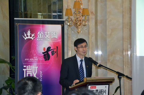 金艾陶營銷副總經理劉小良致辭并總結公司發展程和未來發展方向