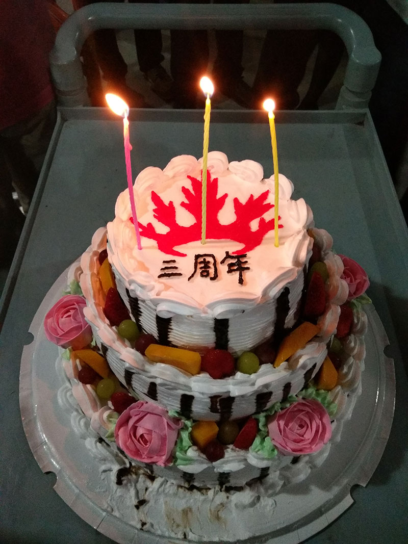 金艾陶喜迎三周年慶，感恩同行