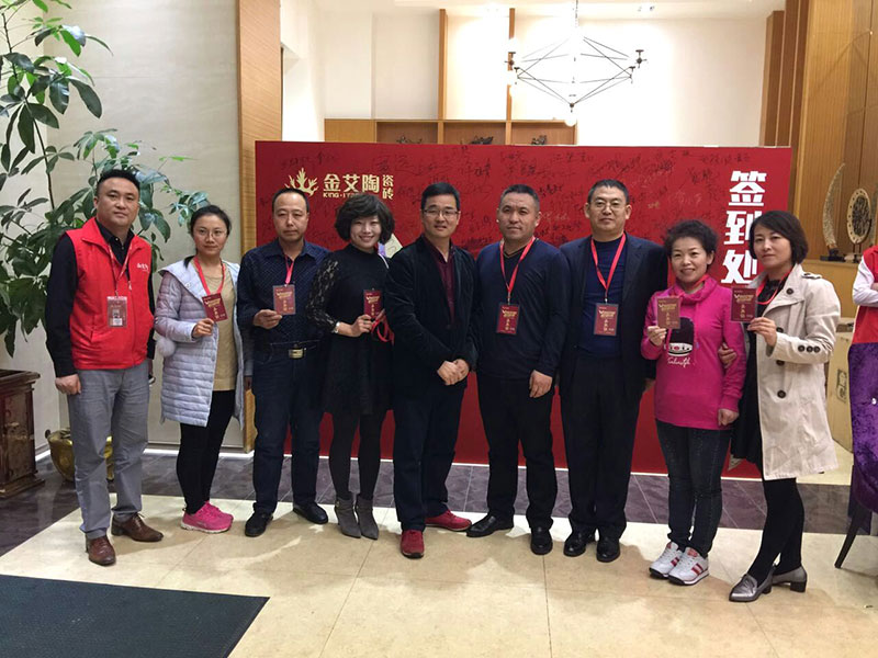 2017年1月經(jīng)銷商財(cái)富峰會