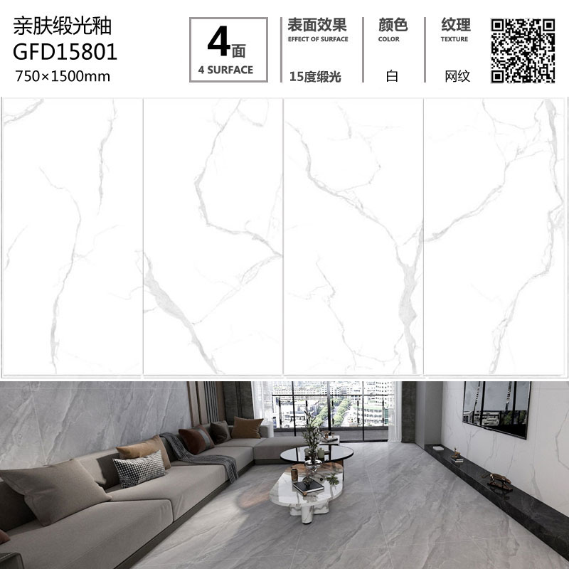 護眼防滑磚GFD15801定制