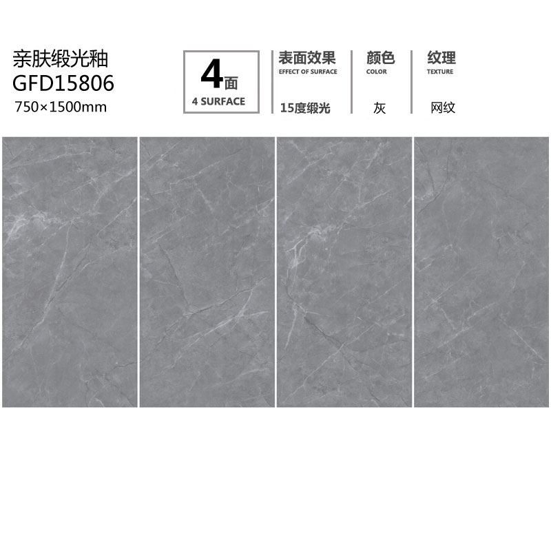 護眼防滑磚GFD15806定制