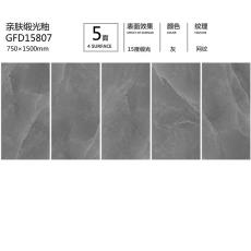 護(hù)眼防滑磚GFD15807定制