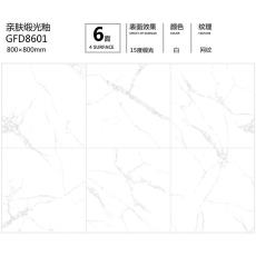 護(hù)眼防滑磚GFD8601定制