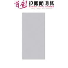 護(hù)眼防滑磚KFD71529定制